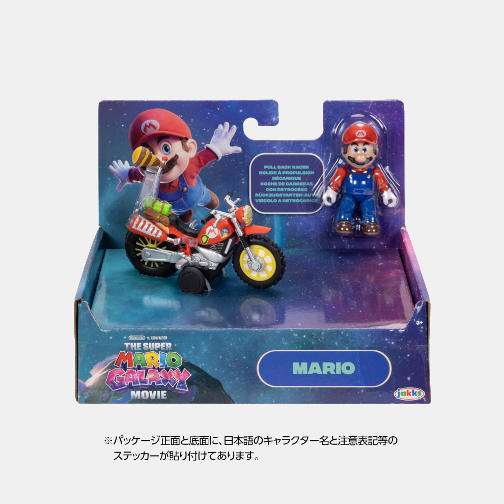 TSM2-21 プルバックカート マリオ | My Nintendo Store（マイ