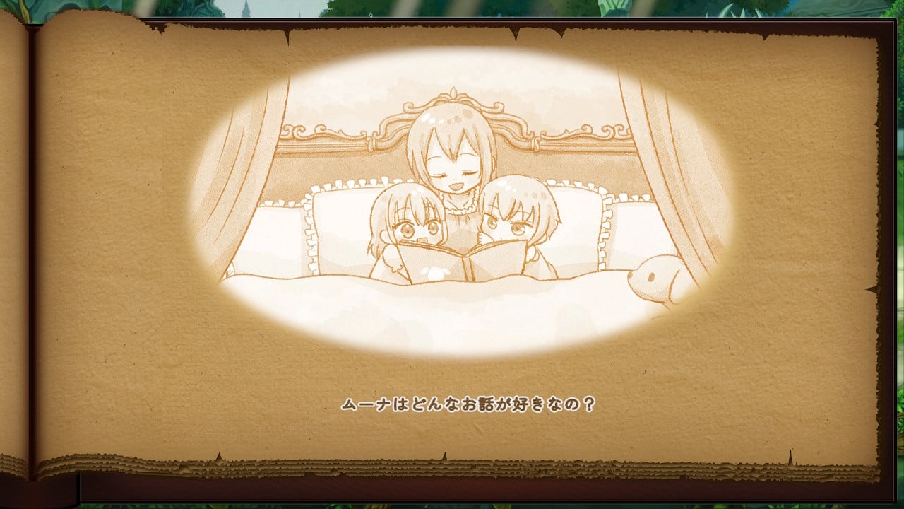 首無し魔獣と双子姫