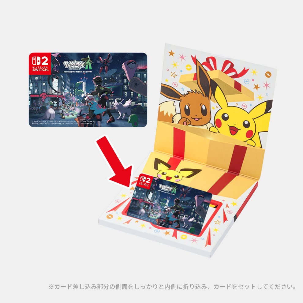 Nintendo Switch 2 Pokémon LEGENDS Z-Aセット Nintendo Switch™ 2 + Pokémon™ Legends: Z-A – Nintendo Switch 2