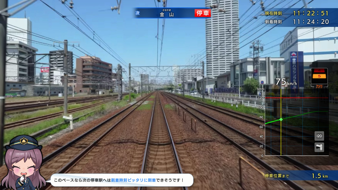 鉄道にっぽん！Real Pro 特急走行！名古屋鉄道編　〓 DLC追加路線 〓 【 3500系『急行』神宮前 ⇒ 新鵜沼（名古屋本線・犬山線）】編