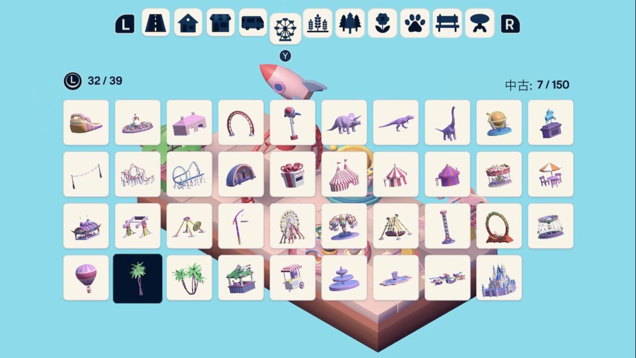 Cozy Land フォーク エディション