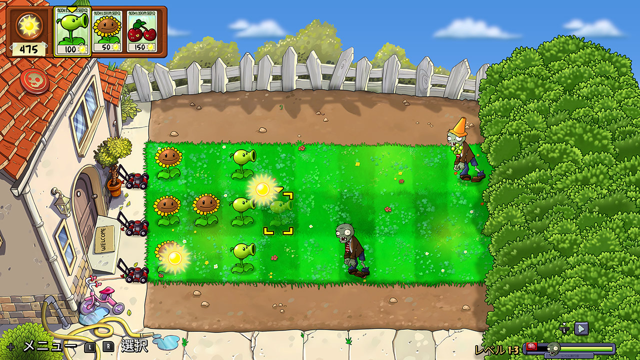 Plants vs. Zombies™: 植え替え版