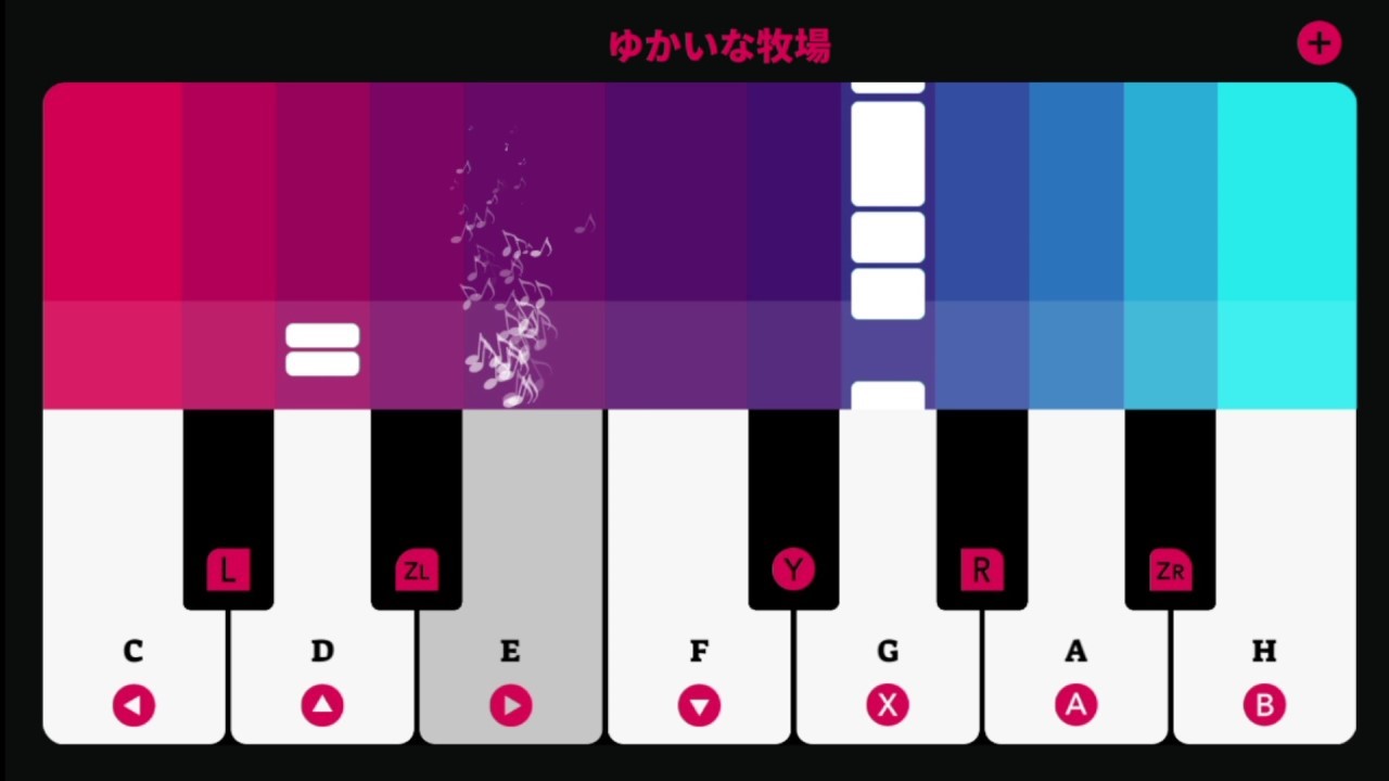 ピアノ：学習と演奏 ウルトラプレミアム