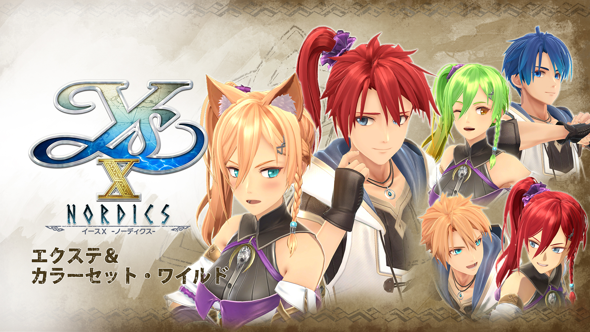 イースX -NORDICS- | Nintendo Store