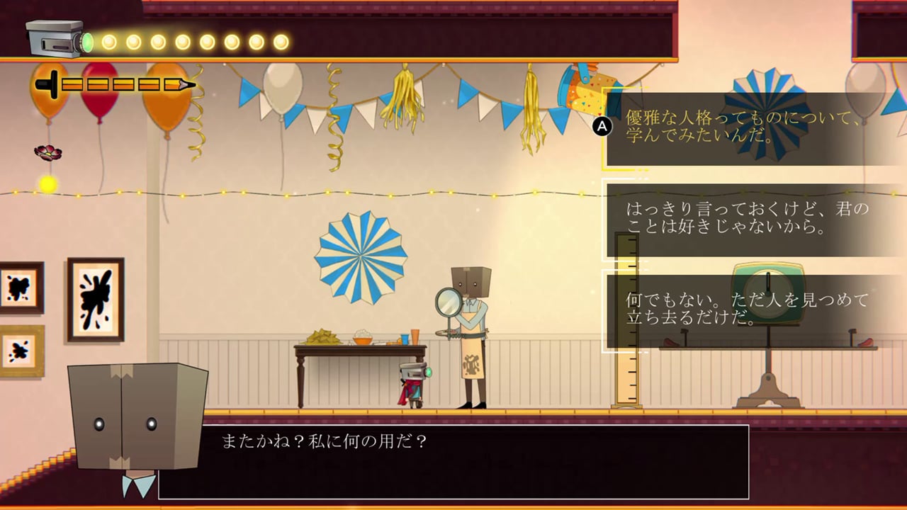 パーフェクト・ペンシル