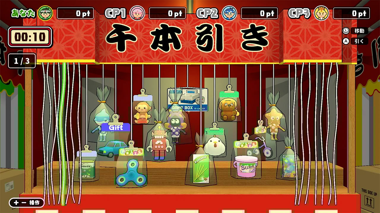 ボクらの大夏まつり2+もっとお祭りパックセット