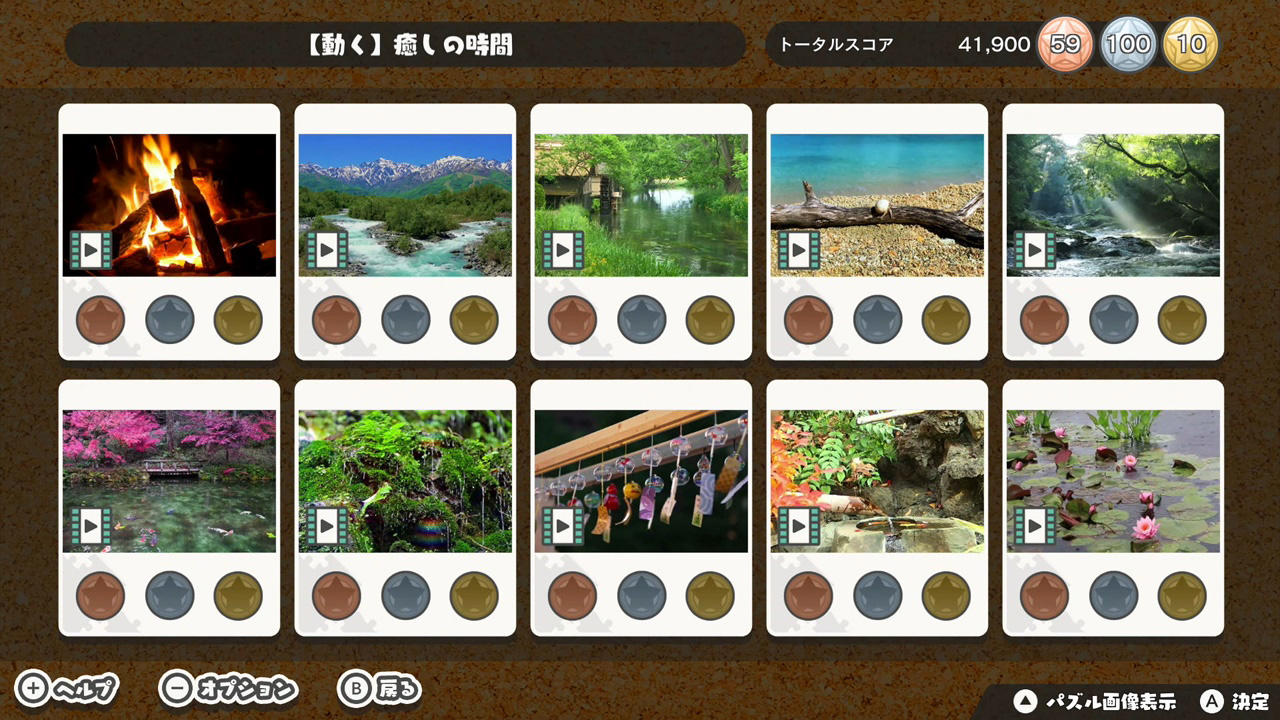 【動く】癒しの時間