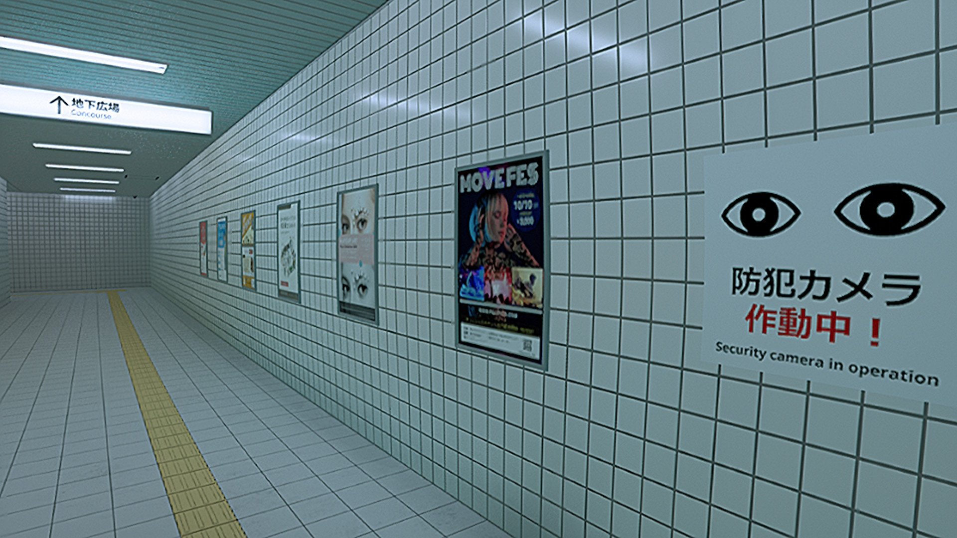 ８番出口 Nintendo Switch 2 Edition