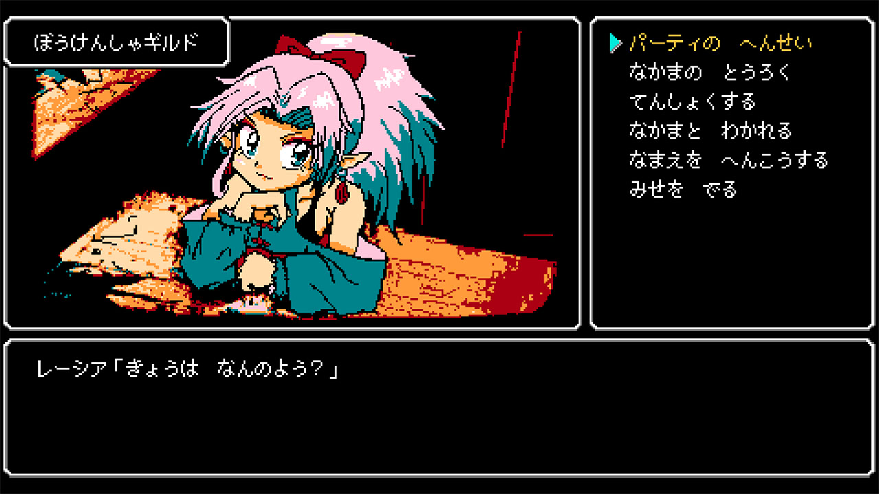 Crescent Tower ~クレセント・タワー~