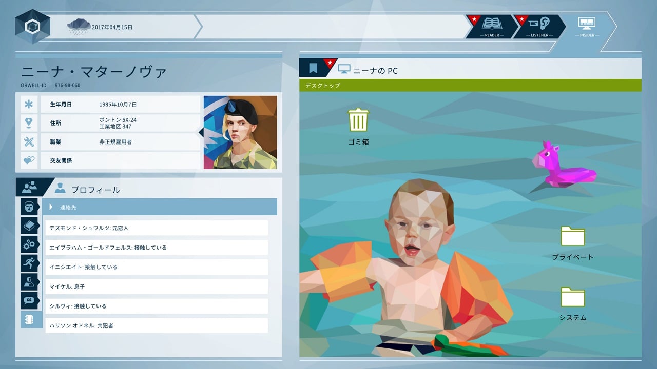  Orwell: Keeping an Eye On You