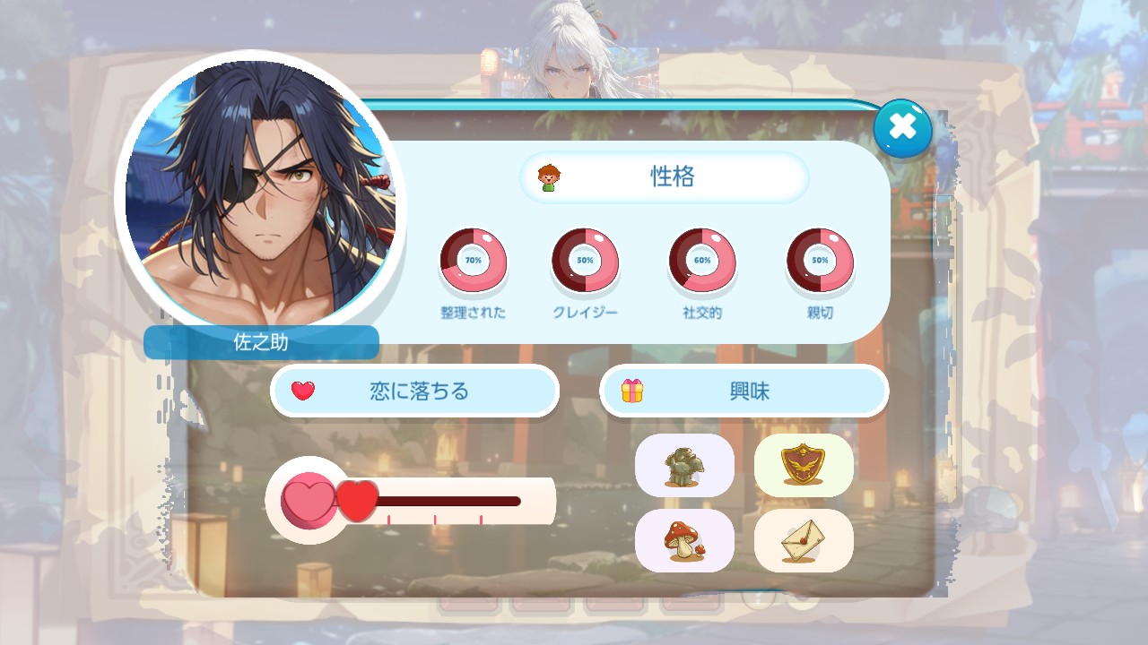 桜恋サムライ将軍の心 (Samurai Shogun's Heart: Romance Among the Cherry Blossoms)