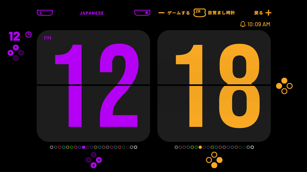 AAAクロック モノクロ　エディション