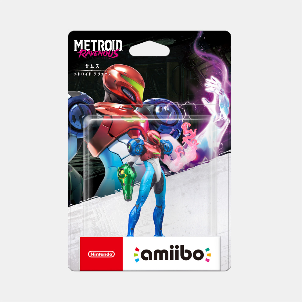 amiibo サムス【メトロイド ラヴェナス】（メトロイドシリーズ