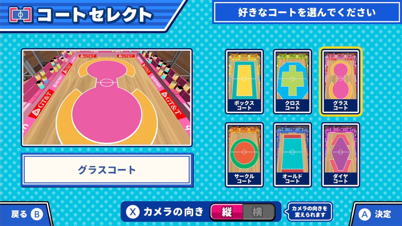 机でスポーツコレクションB