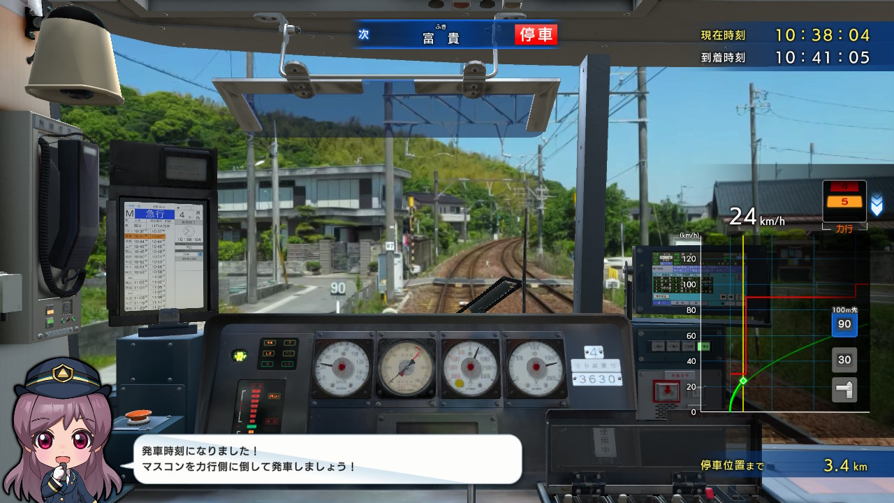 鉄道にっぽん！Real Pro 特急走行！名古屋鉄道編　〓 DLC追加路線 〓 【 3500系『急行』河和 ⇒ 神宮前（河和線・常滑線）】編