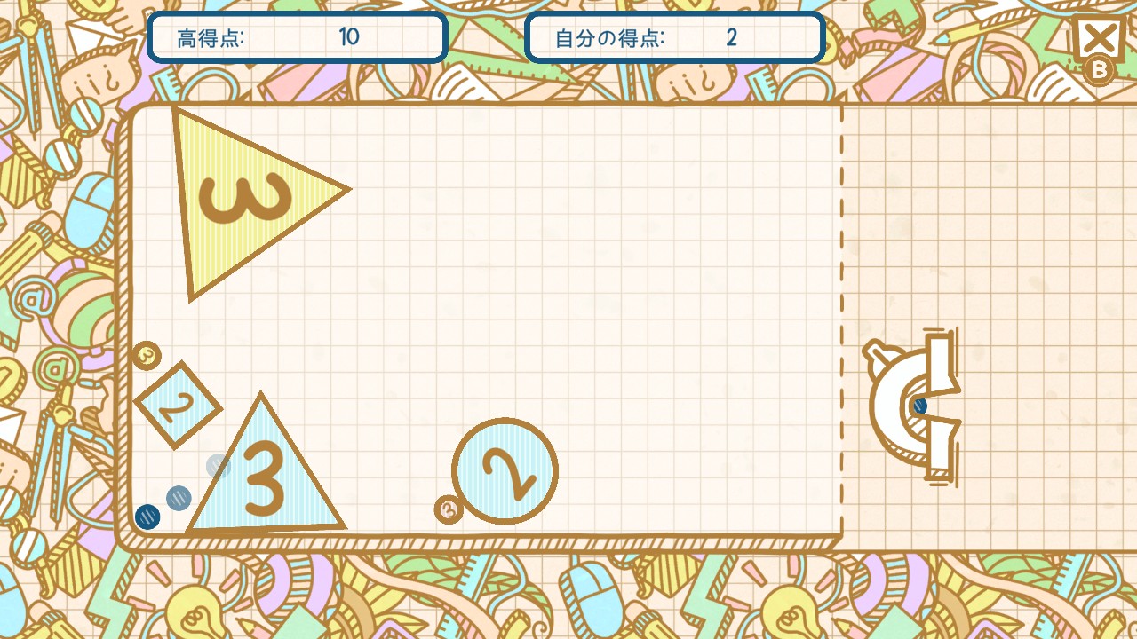 ジオメトリーシューター (Geometry Shooter)