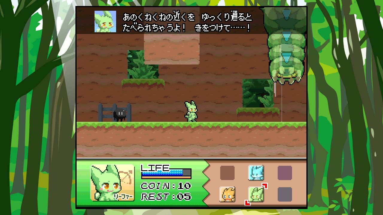 フィズとにじいろの星