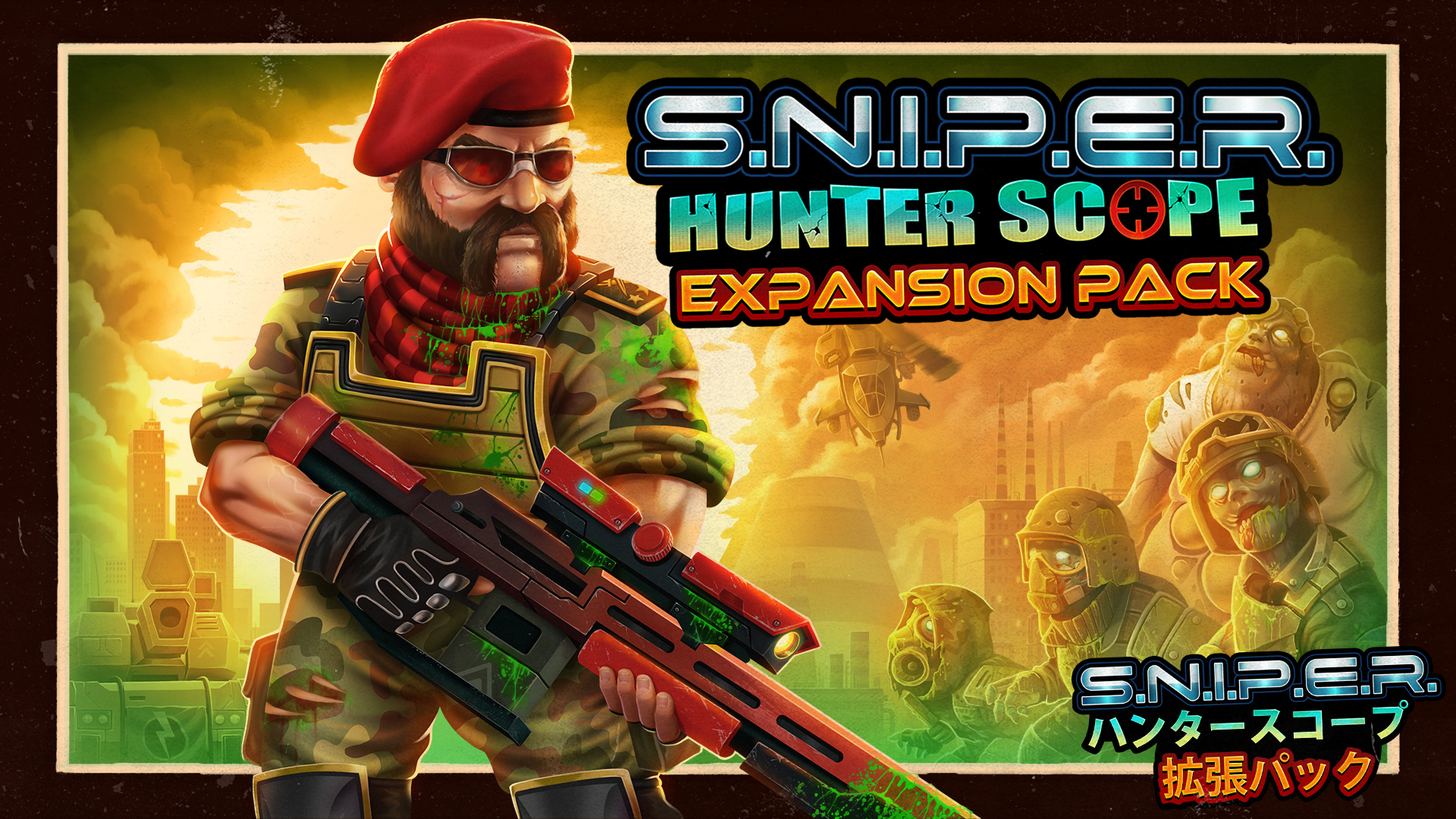 S.N.I.P.E.R. - Hunter Scope Content Pack | My Nintendo Store（マイ