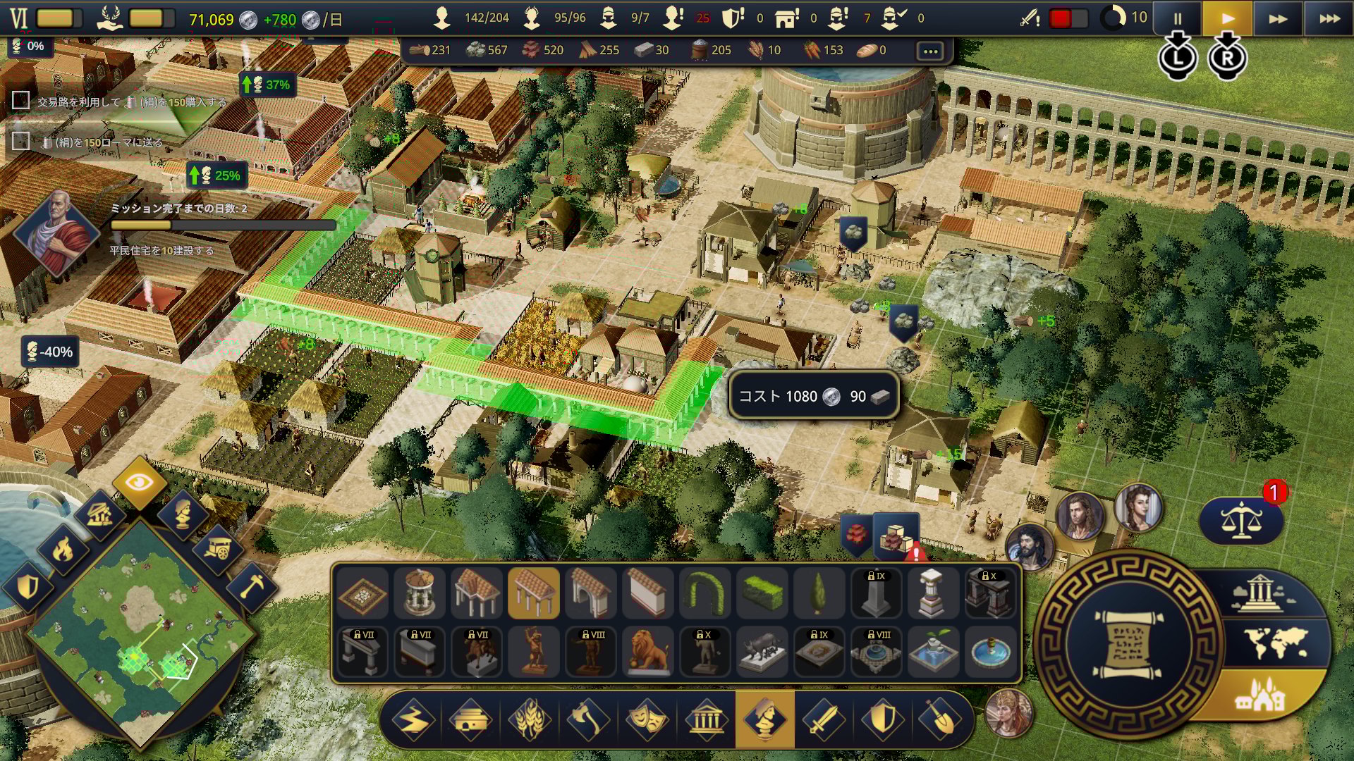 シタデルム Citadelum