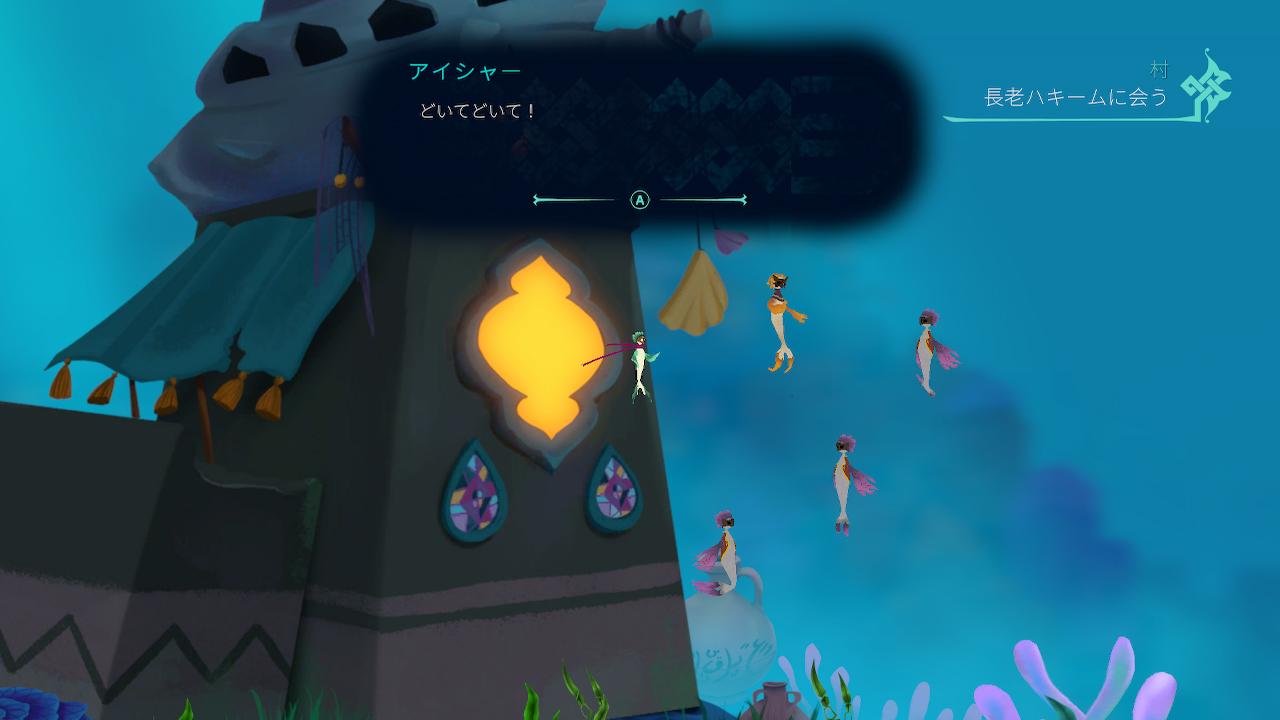 Bahamut and the Waqwaq Tree