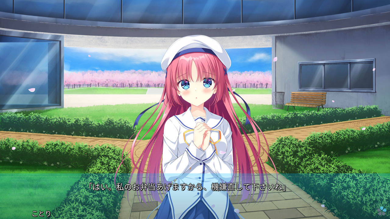 D.C. Re:tune ~ダ・カーポ~ リチューン