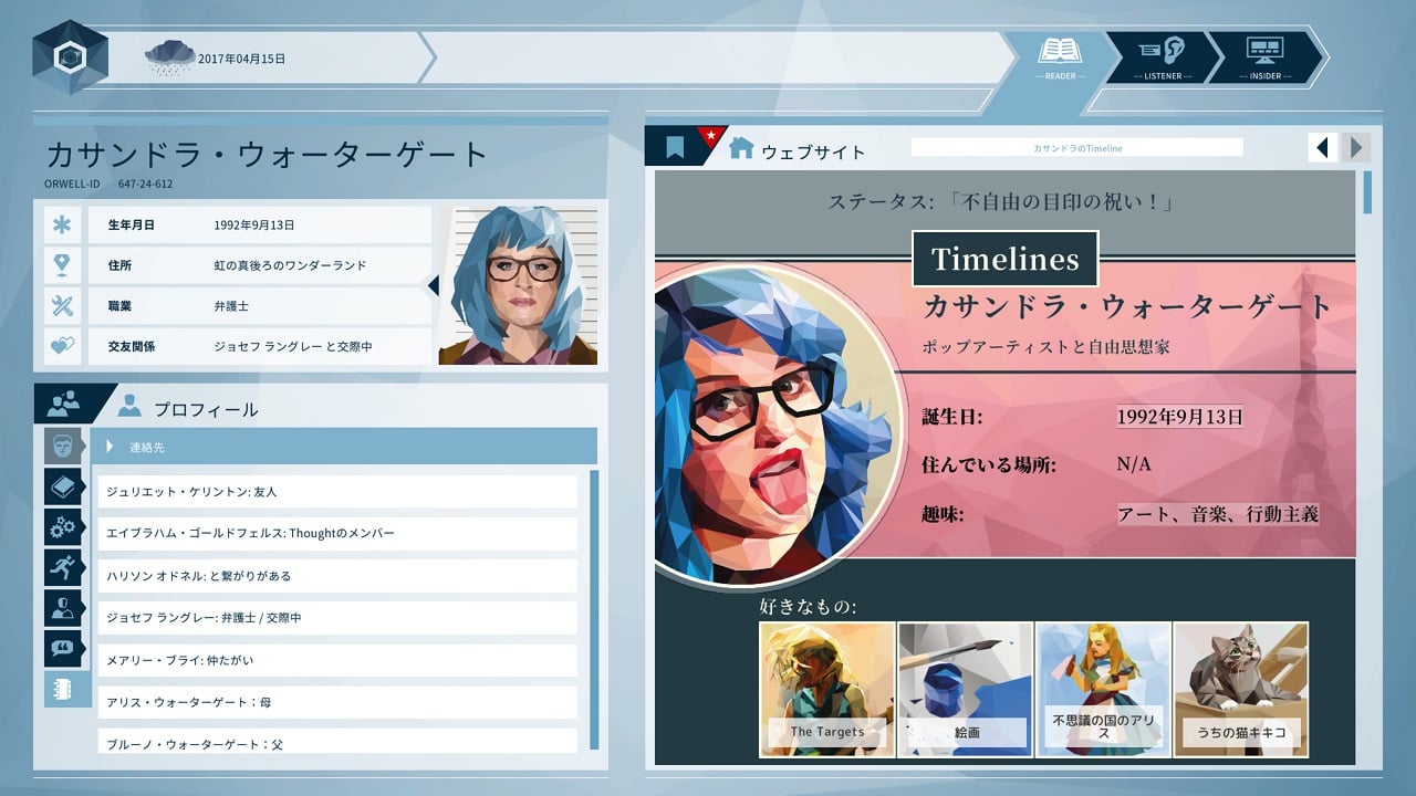  Orwell: Keeping an Eye On You