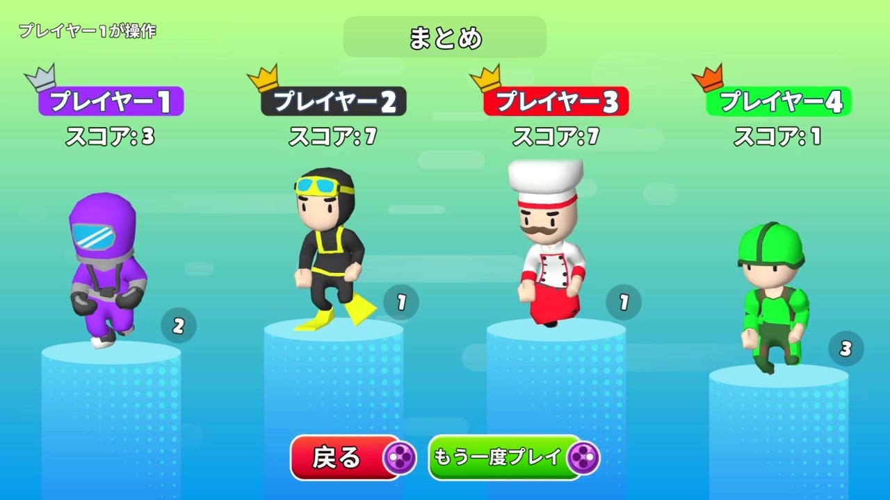 ブリッジレース:完全版