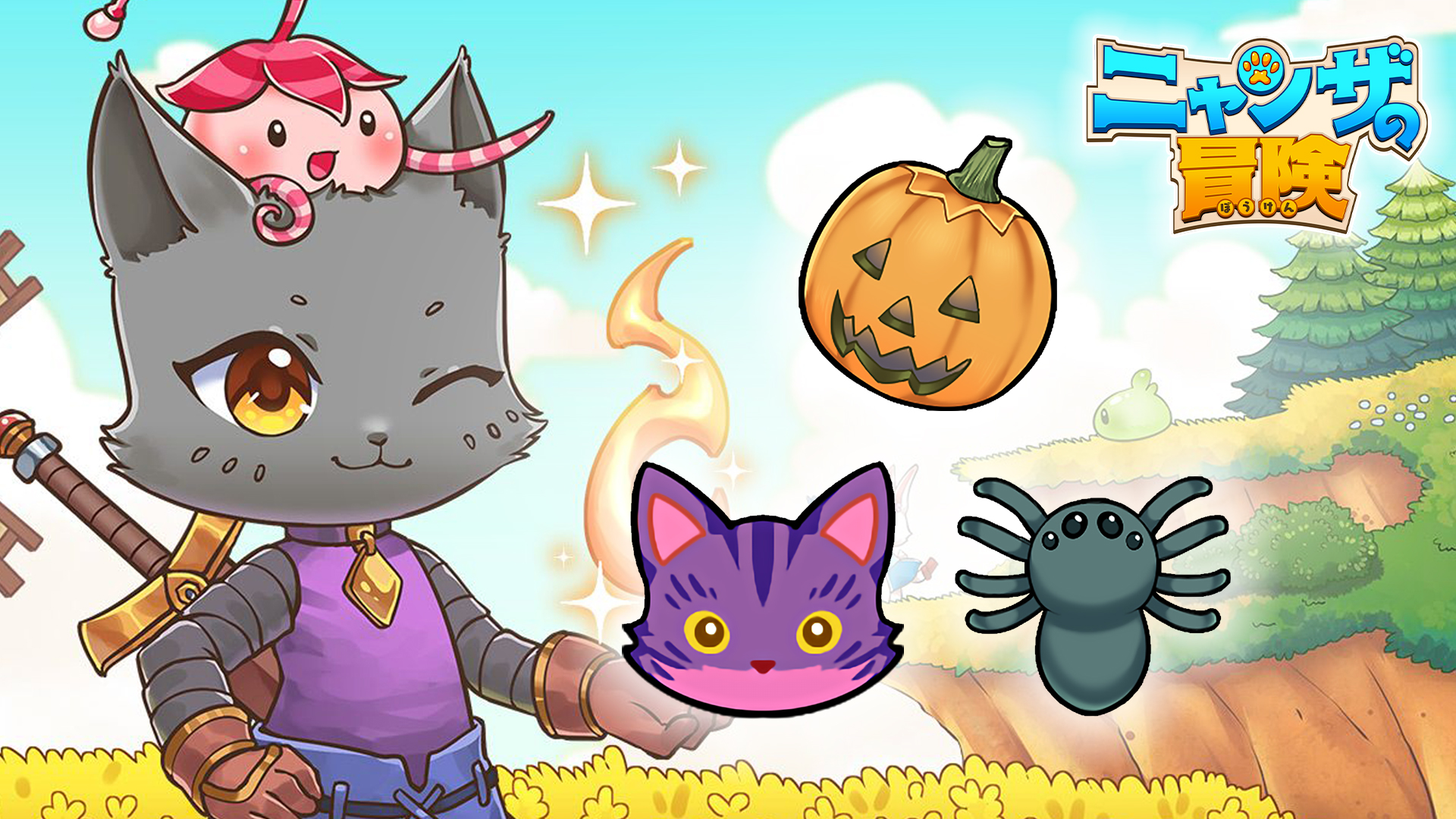 ハロウィンセット | Nintendo Store