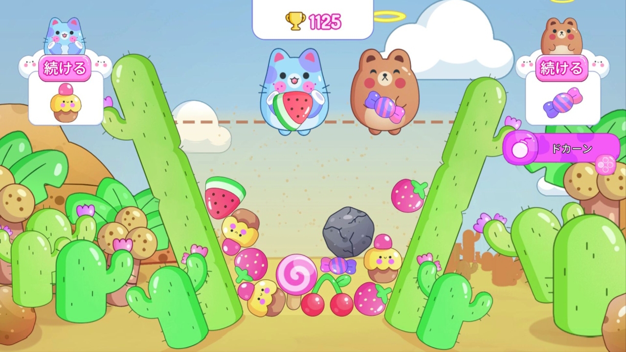 キャンディーグラビティ: マインエディション