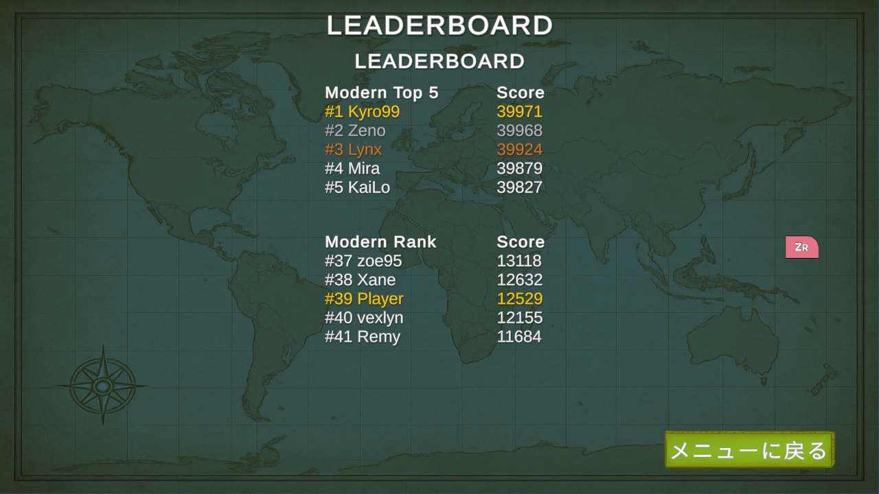 Geo IQ World Master（ジオIQワールドマスター）