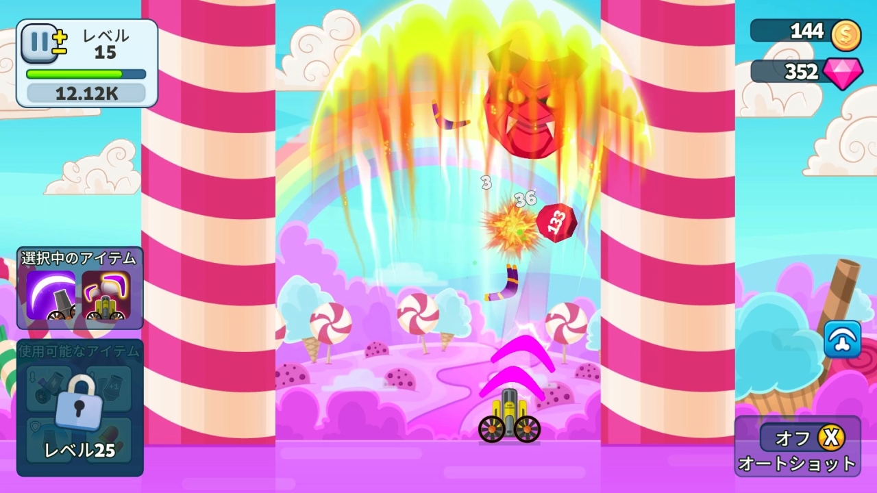 Ball Blast - ボールブラスト:完全版