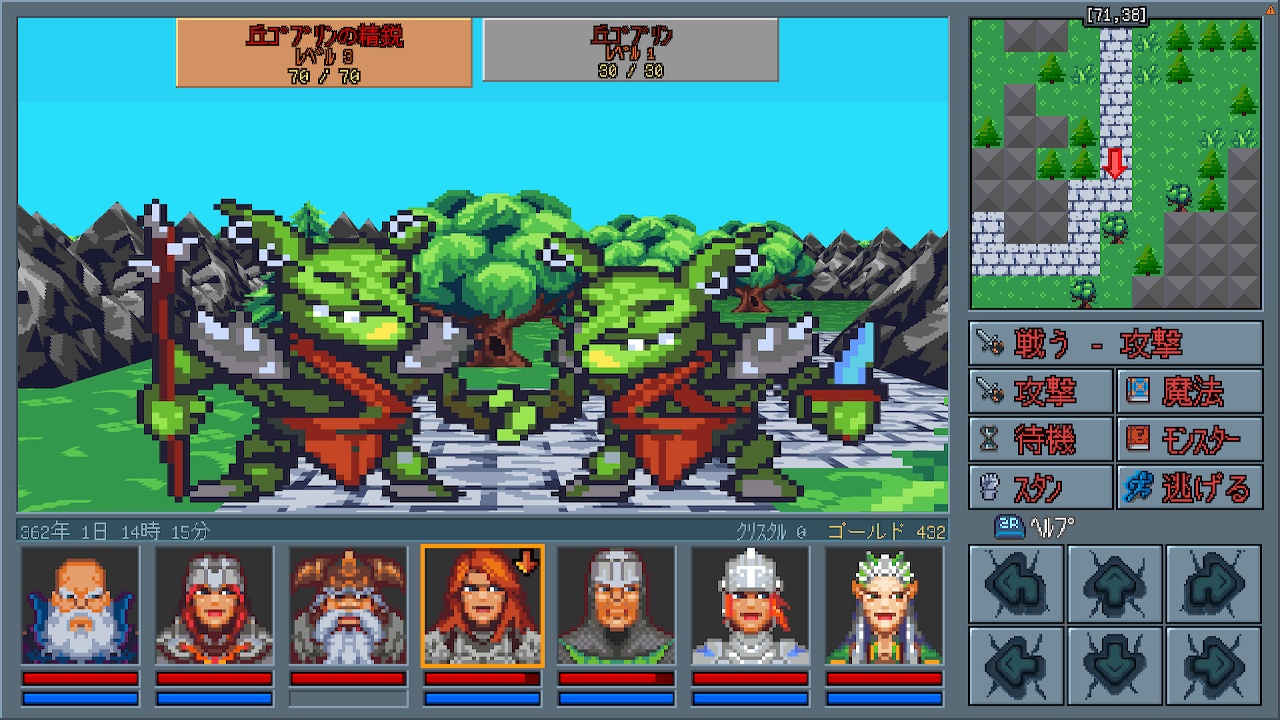 アンバーランド伝説2