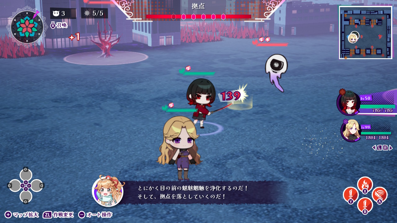 ぎるぐる　GiLGuL