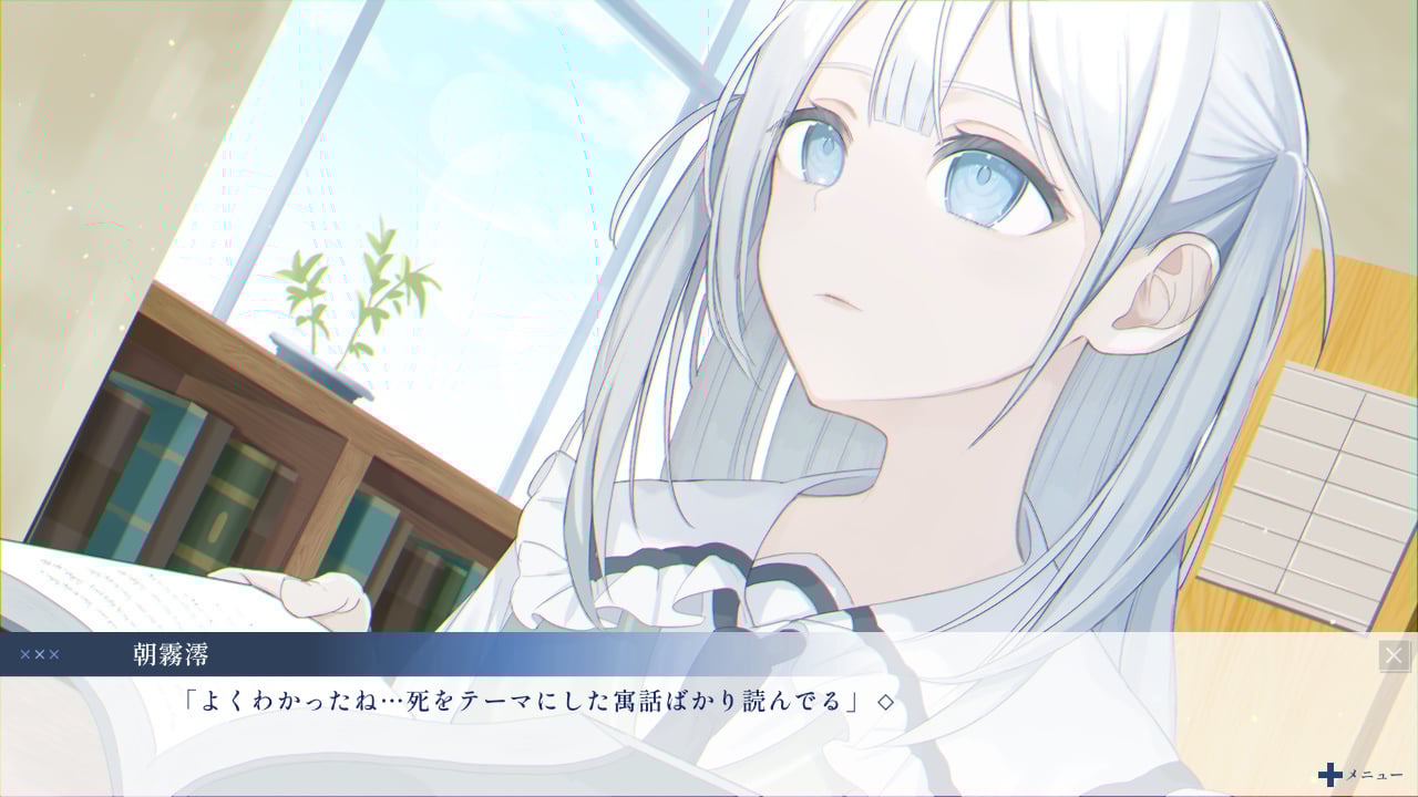 冬、君が静かに咲く