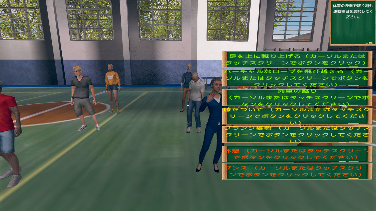 Schoolteacher Simulator