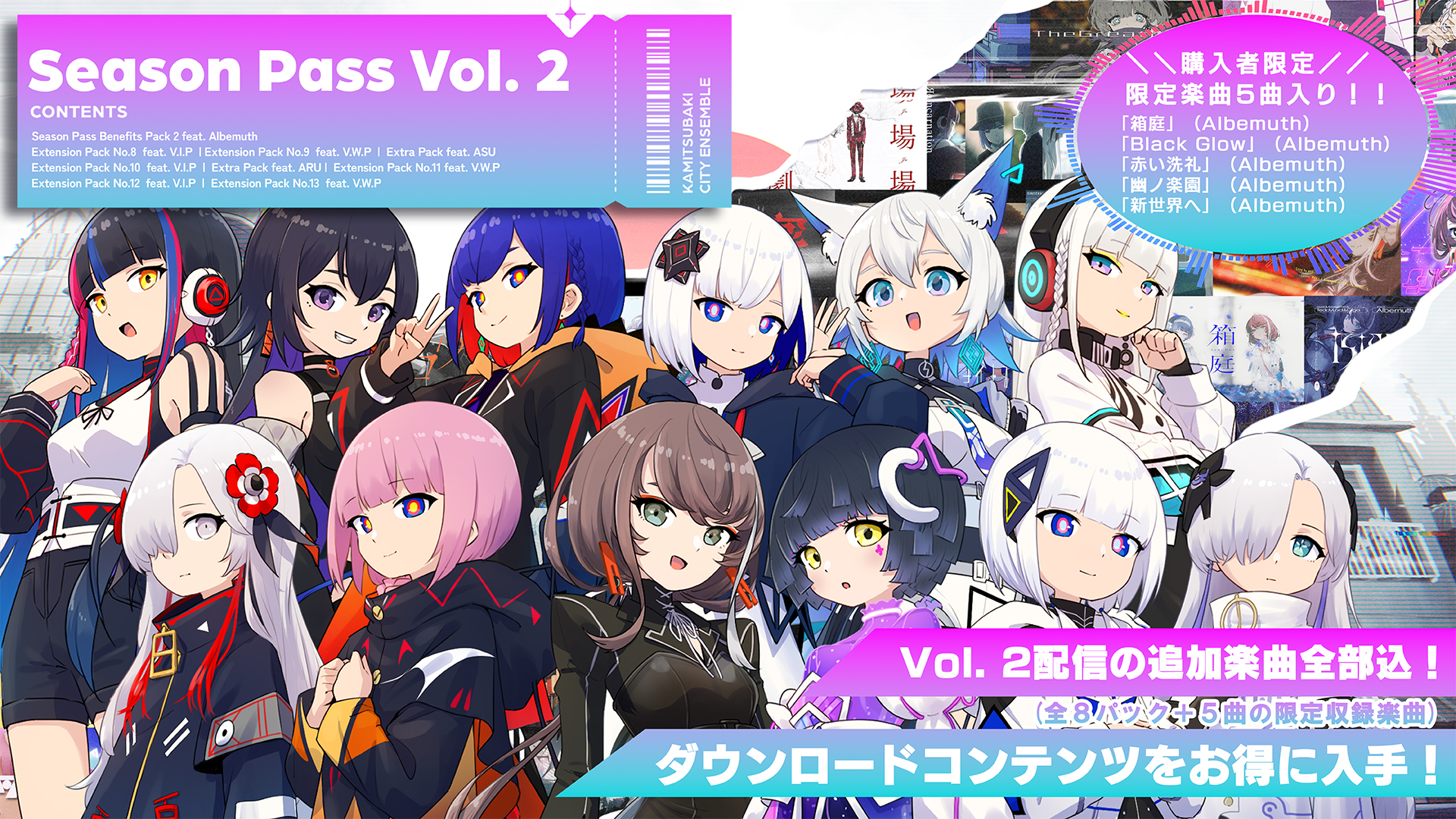 Season Pass Vol. 2 | Nintendo Store