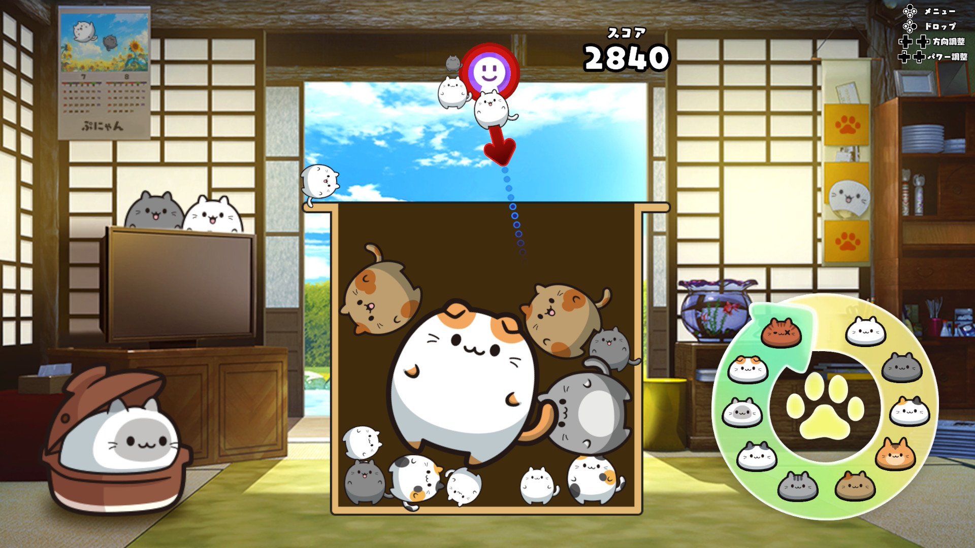 ぷにゃん for Nintendo Switch 2