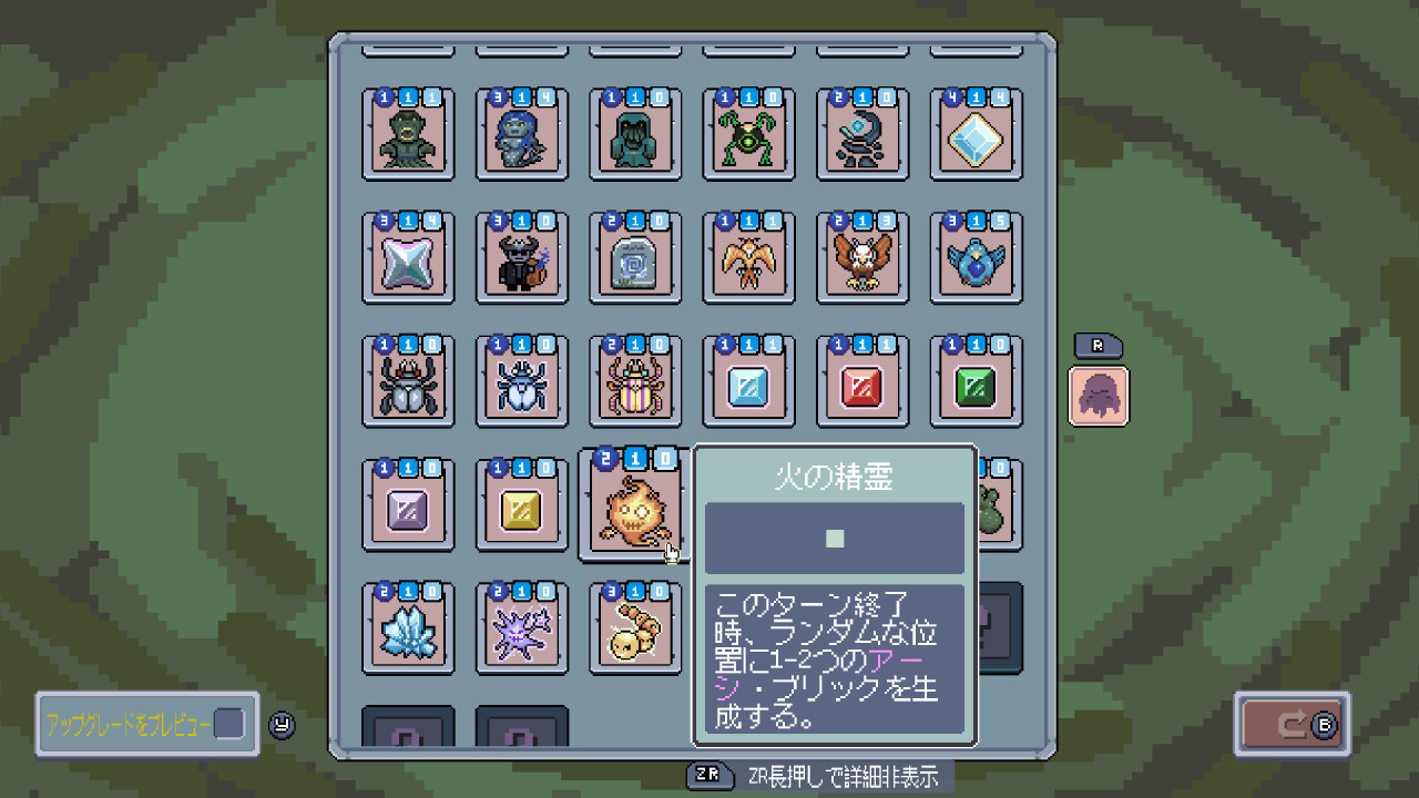 マジックブリック