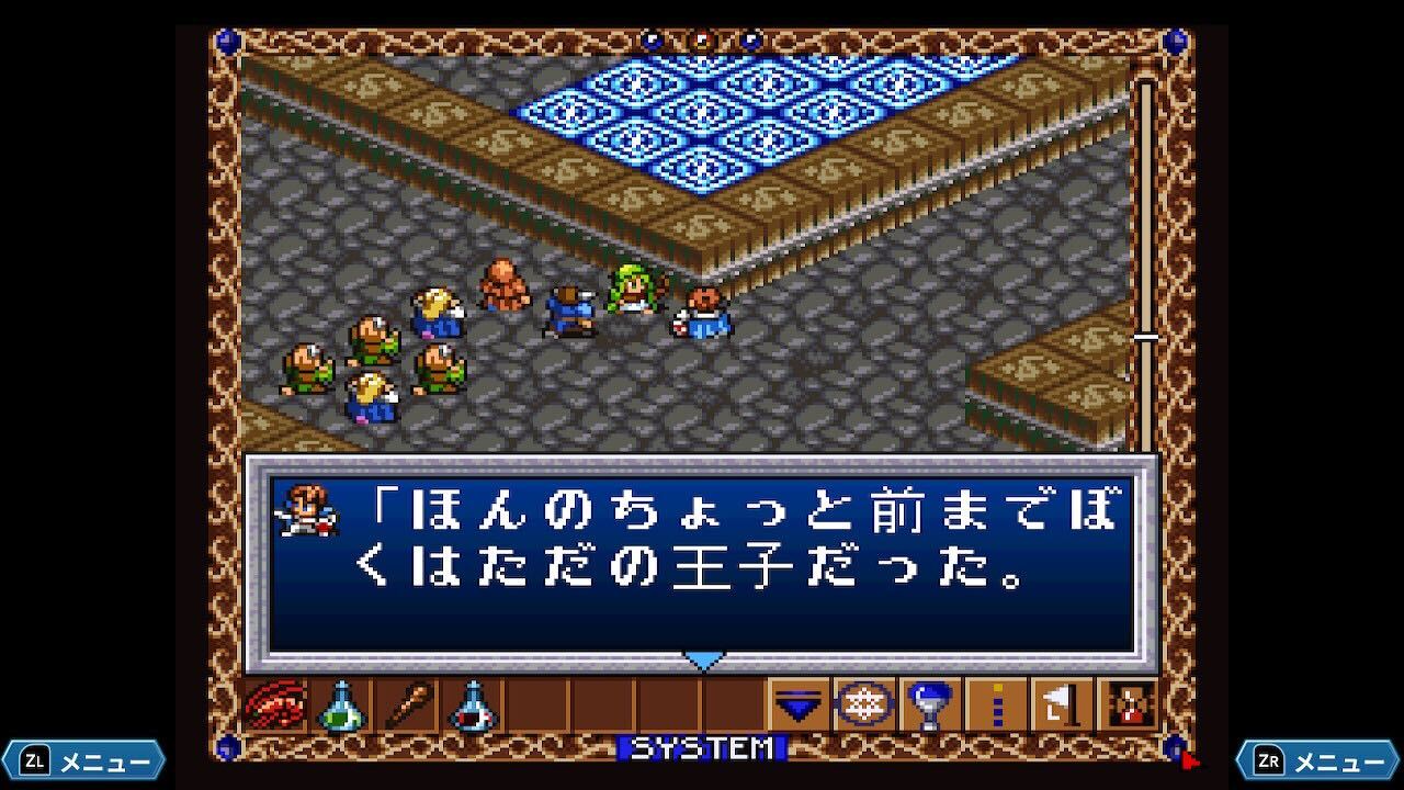 緋王伝 魔物たちとの誓い