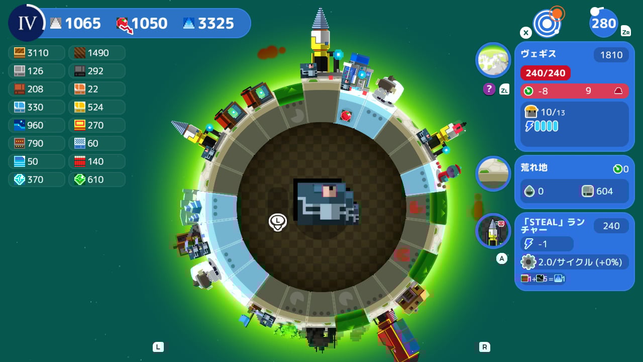 A Planet of Mine Mastermine Edition