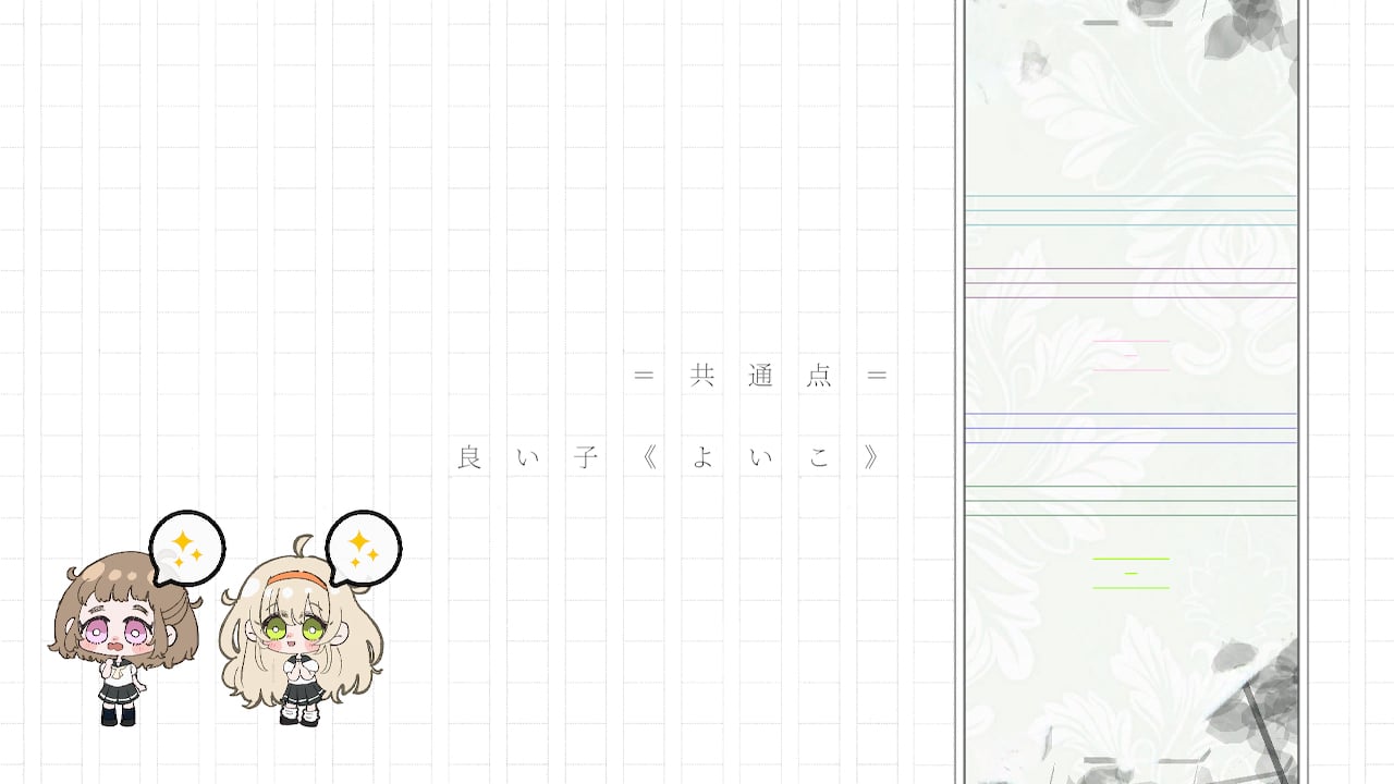 ライトリリウム