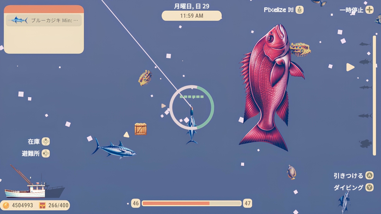 Fishing Valley: DLCコレクション