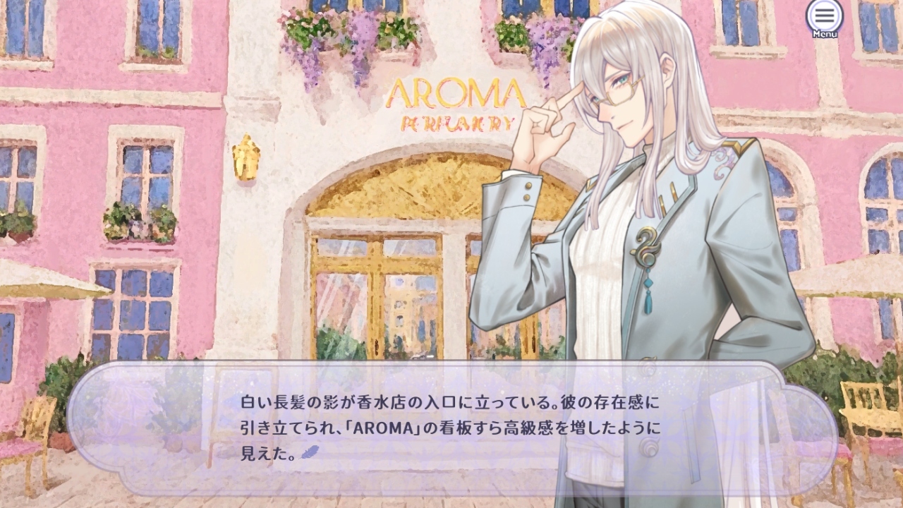 AROMA LOVE READY! | My Nintendo Store(マイニンテンドーストア) AROMA LOVE READY! | My Nintendo Store(マイニンテンドーストア)