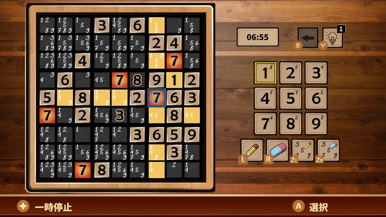 Sudoku Masters Club 数独マスターズクラブ