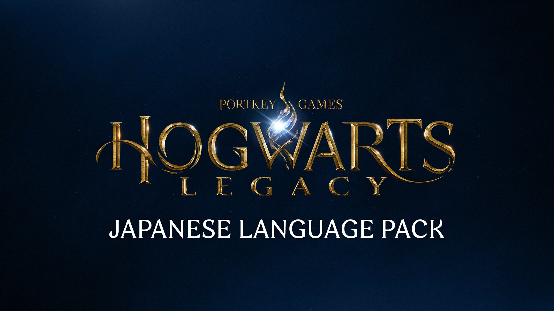 ホグワーツ・レガシー：日本語パック Hogwarts Legacy: Japanese