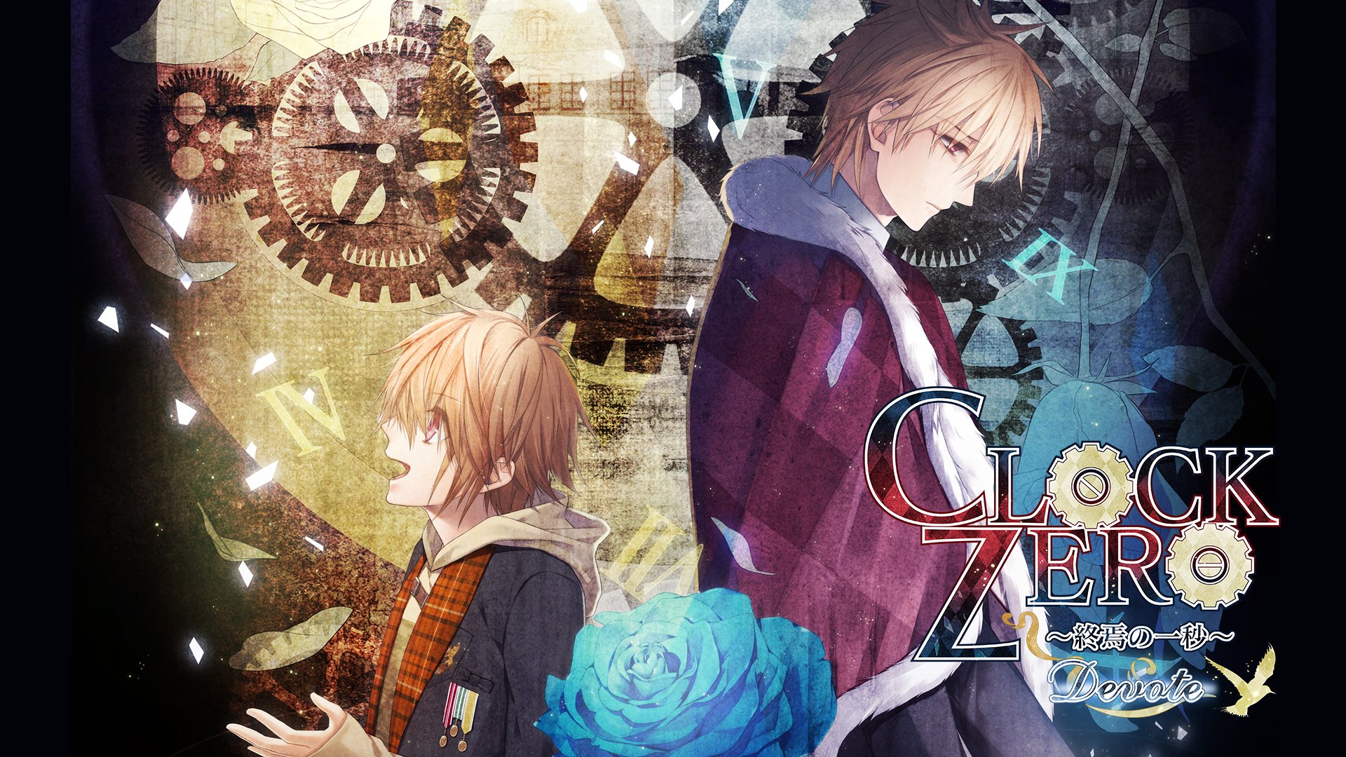 CLOCK ZERO ～終焉の一秒～ Devote 通常版　CZ Switch CLOCK ZERO ～終焉の一秒～ Devote | My Nintendo Store（マイ