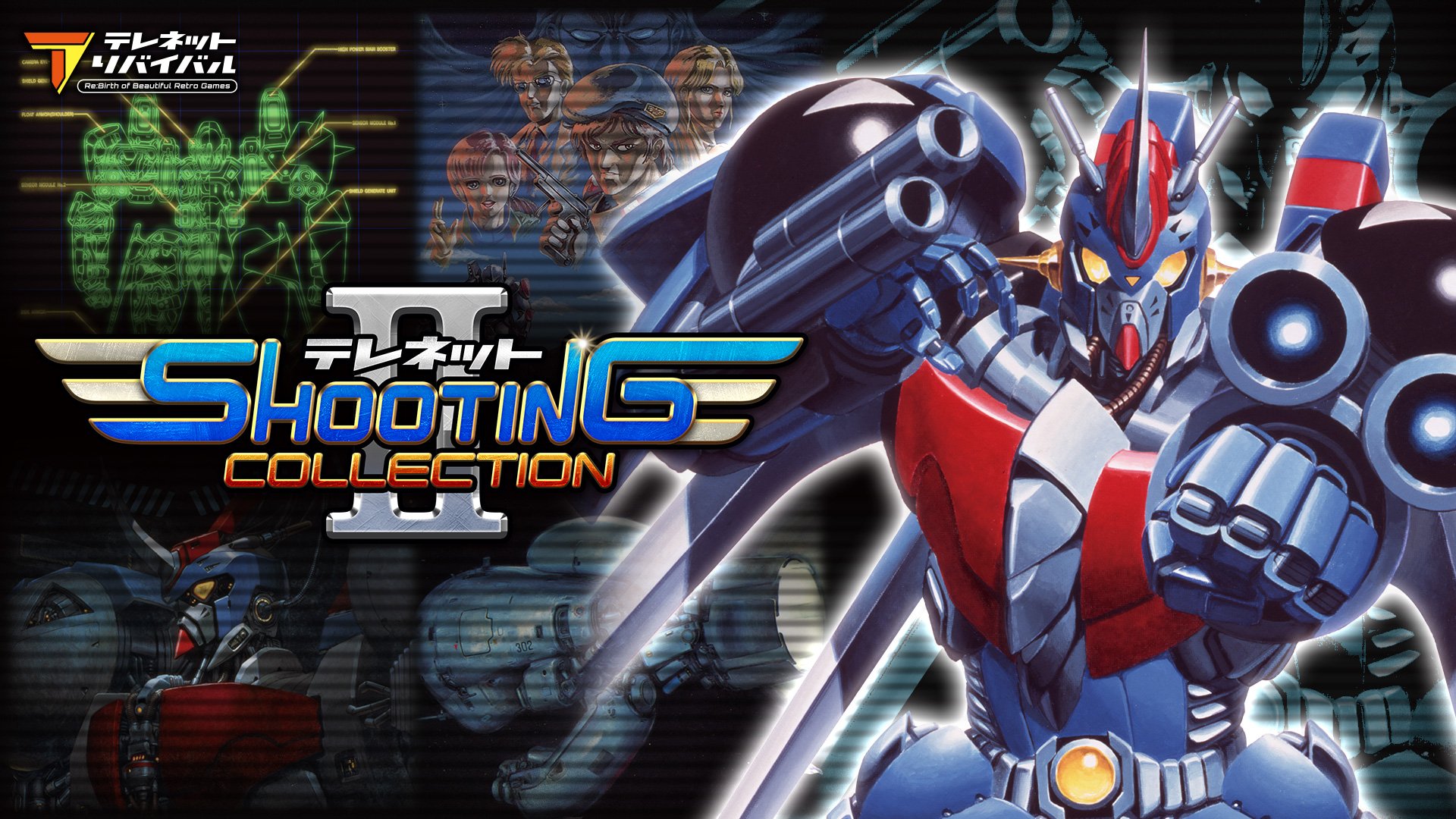 テレネット シューティング コレクション II | My Nintendo Store