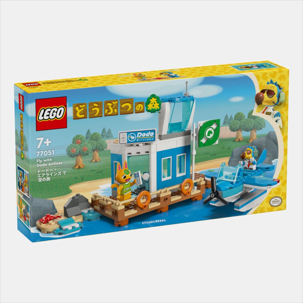 レゴ®どうぶつの森 ドードー・エアラインズ で 空の旅 | Nintendo Store