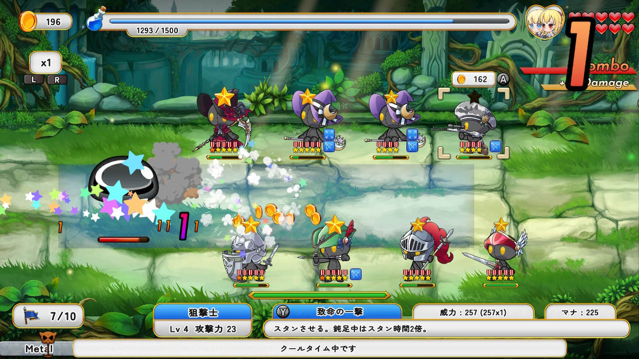 首無し魔獣と双子姫