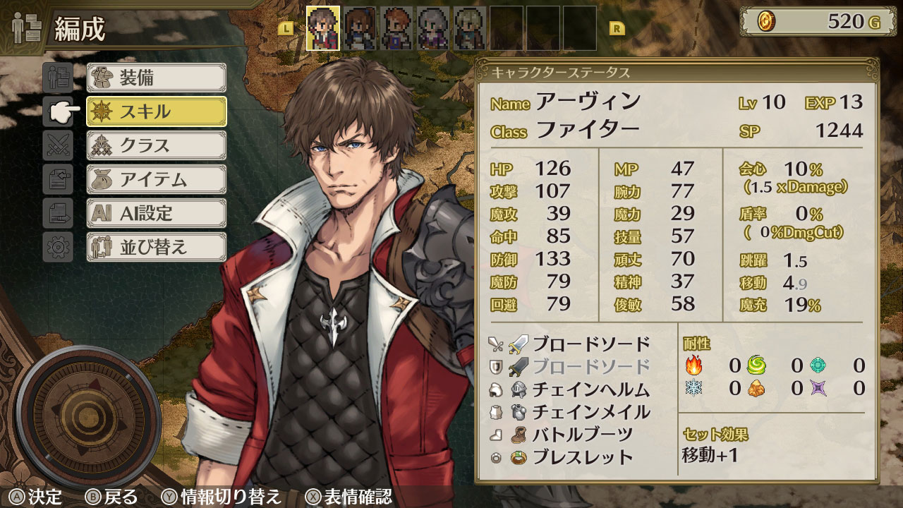 マーセナリーズリバース 追憶のワイルドリンクス